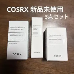 【新品未使用】COSRX 美容液3点セットのサムネイル