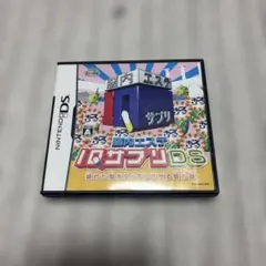 IQサプリDS ニンテンドーDS