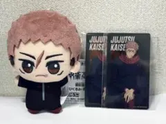呪術廻戦 死滅回游 ちびぐるみ ぬいぐるみ クリアシート namco 虎杖悠仁
