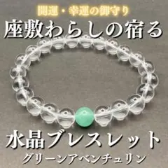 2026年最新】座敷わらし霊石の人気アイテム - メルカリ