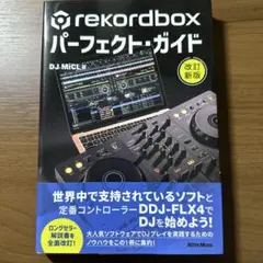 Item thumbnail for item e3fa2e89-4cea-412f-ab89-5c4b3471954f