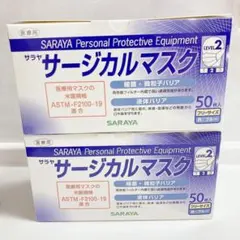 サラヤ❣️サージカルマスク　医療用マスク　1箱50枚入×2箱　100枚　レベル②のサムネイル