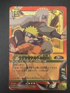 NARUTO疾風伝カードゲーム 風遁螺旋手裏剣 - メルカリ