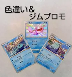 2025年最新】ヌオー s ポケモンカードの人気アイテム - メルカリ