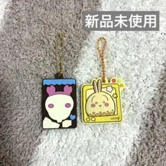 ちいかわ　ラバーマスコット　セット売り　うさぎ　カニ　古本屋