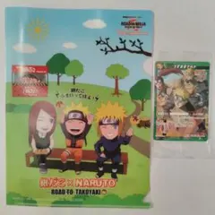 NARUTO疾風伝　ミラクルバトルカードダス　ナルト ROAD TO NINJA