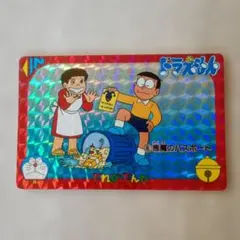 도라에몽 カード 悪魔のパスポート バンプレスト 1992年