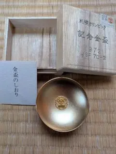 2026年最新】金杯 三井金属の人気アイテム - メルカリ