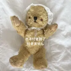 ことり様❤️小さなチャドバレーベア❤️ アンティークベア テディベア
