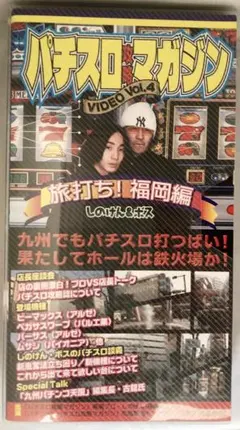 2025年最新】パチスロ攻略マガジンの人気アイテム - メルカリ