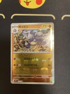 2026年最新】サイドン マスターボールミラーの人気アイテム - メルカリ