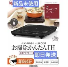 2026年最新】ihc-t41-b アイリスオーヤマの人気アイテム - メルカリ