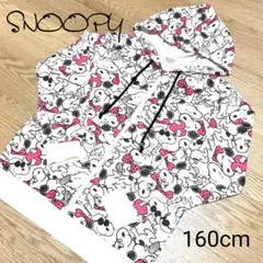 スヌーピー snoopy ピーナッツ PEANUTS 160cm 長袖 パーカー