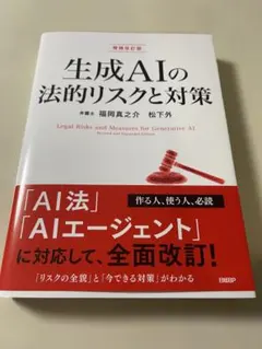 Item thumbnail for item ea20ef5d-1e12-4660-86ce-a6816bb97992