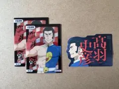 呪術廻戦 高羽史彦 クリアカード モバイルステッカー セット