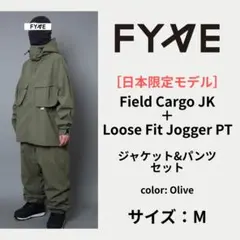 fyve スノーボードウェア ［日本限定］未使用 上下セット M オリーブ