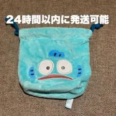 はぴだんぶい ふわふわフェイス巾着 ハンギョドン