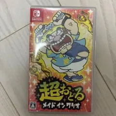 Nintendo Switch 超おどる メイド イン ワリオ