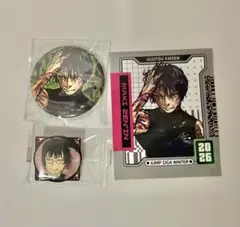 ジャンプgiga 禪院真希