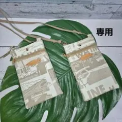 ＊Marimokun様専用ページ＊