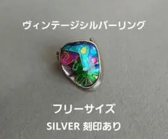 希少品 シルバー 刻印 女神 モチーフ ヴィンテージ リング 
