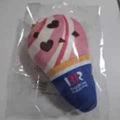 新品*サーティワンオリジナルぬいぐるみチャーム