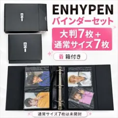 ENHYPEN 公式パジャマ 限定トレカ7枚付き 白 セットアップ - メルカリ