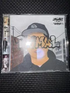 Nostalgie PRIMAL プライマル