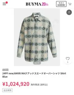 2026年最新】AMIRI メンズ レザージャケット・ライダースの人気 