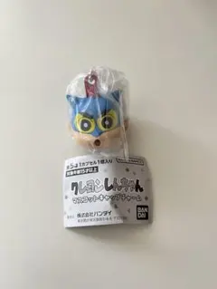 クレヨンしんちゃん マスコットキャップチャーム アクション仮面しんちゃん