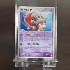 ポケモンカード キラ ヤドラン ヤドキング 023/106 042/106 ポケカ】ガラルヤドキングV【RR】S5A 046/070ポケモンカードゲーム