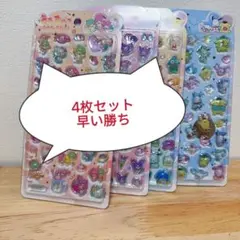 4枚セットサンリオキャラクターズ うるちゅるポップシール ボンボンドロップシール