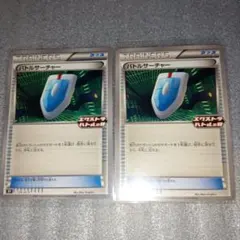 2026年最新】エクストラバトル の日の人気アイテム - メルカリ