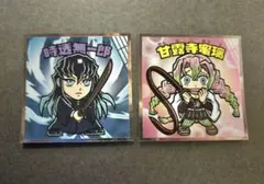 【鬼滅ビックリマン】時透無一郎×甘露寺蜜璃セット