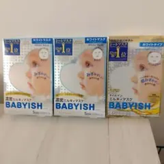 2700円相当 新品　KOSEフェイスマスクシート3箱のサムネイル