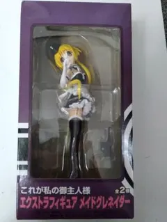 これが私の御主人様　ハイグレードフィギュア現在プレミア全6種類 メルカリ