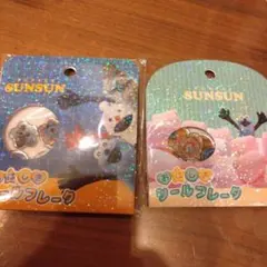 メイメイ様 リクエスト 2点 まとめ商品