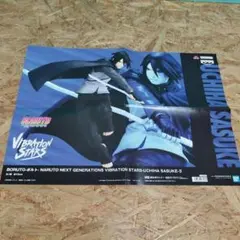 P3676 BORUTO-ボルト うちはサスケ フィギュアポスター
