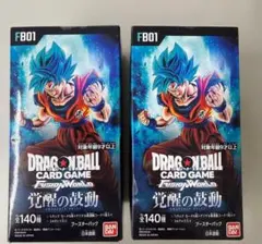 【新品未開封】ドラゴンボールカード　覚醒の鼓動　2箱
