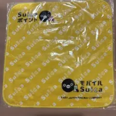 Suicaペンギン　タオル イエロー