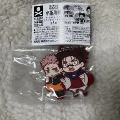 呪術廻戦 キャラばんちょうこうラバーマスコット　虎杖悠仁 脹相