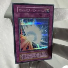 2025年最新】聖なるバリアミラーフォース シークレットの人気アイテム