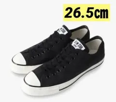 Ron Herman（ロンハーマン）× CONVERSE オールスター26.5㎝