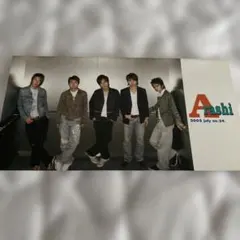 嵐 会報 2005 july no.24