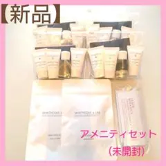 ♥新品未使用♥ オムニサンス スキンテーク＆ラボ LEAF&BOTANICSのサムネイル