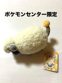 ポケモン へんしんメタモン ぬいぐるみ メリープ ポケモンセンター