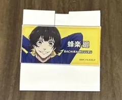 2025年最新】ネームバッジ ブルーロックの人気アイテム - メルカリ