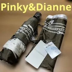 【新品】Pinky&Dianne ピンキーアンドダイアン 折り畳み傘 P&D