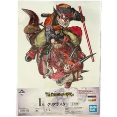 ドラゴンボール　一番くじ　孫悟空　クリアポスター　I賞　do1775