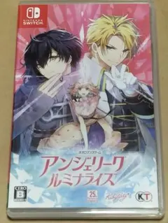 Nintendo Switch ソフト アンジェリーク ルミナライズ アンミナ